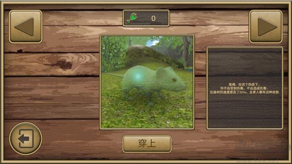 老鼠模拟器单机最新版 v1.21安卓版 
