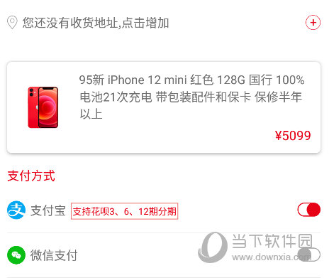 小白有品