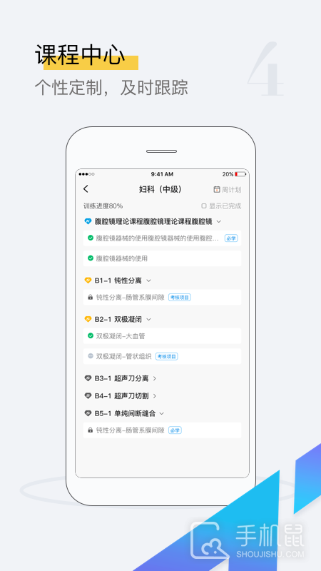 探腔 v1.5.1