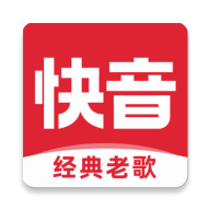 快音无广告最新版本v5.52.21 安卓手机版