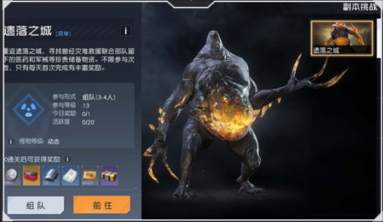 黎明觉醒生机腾讯版官方版新手攻略2