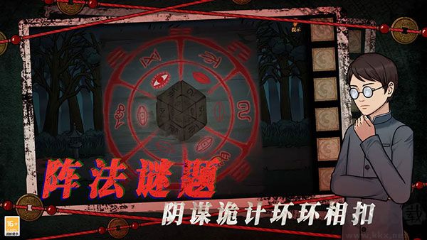 山村老屋4之深林魅影单机版 v1.0.3安卓版 