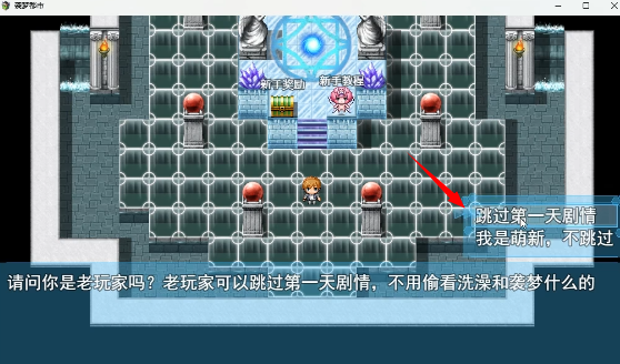 袭梦都市