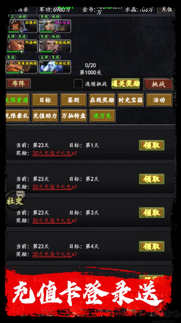 梦之旅人0.1折手游v1.0.0安卓版 