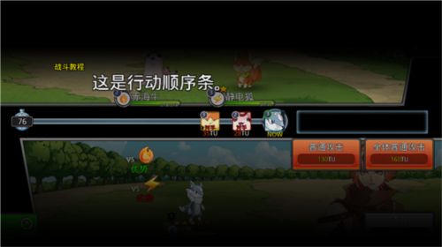 梦幻怪兽内置菜单