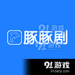 豚豚剧免费下载安装最新版v1.0.0.3