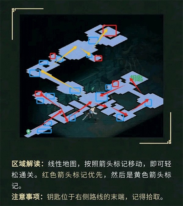 盗墓笔记正式版截图