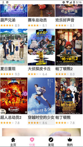 Hanime动漫2023最新版