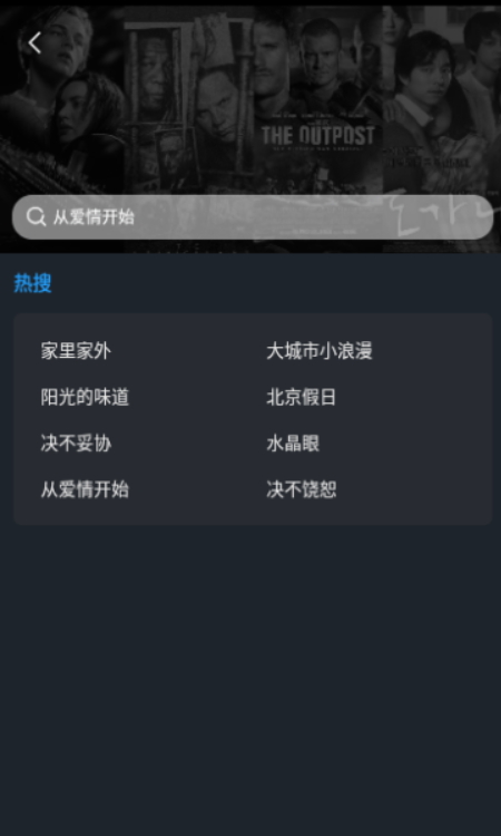 百看影视大全 v1.7.6免费下载