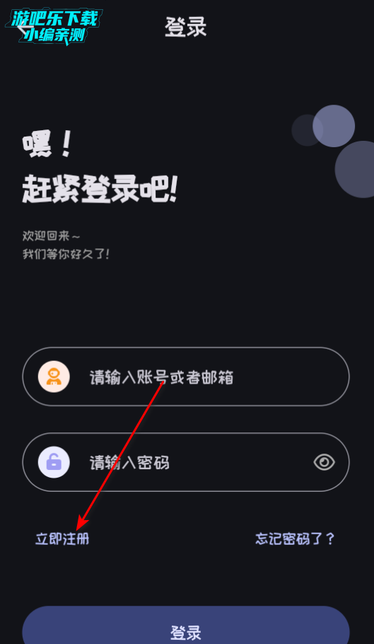 Mi动漫ios免费下载