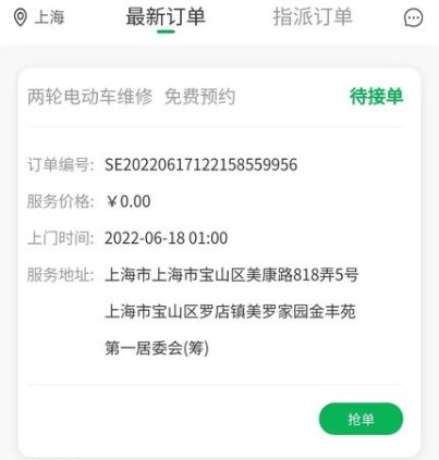 软件亮点配图1