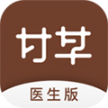 甘草医生医生端手机版 v5.0.0