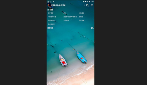 峰影影视免费版