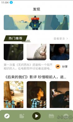 天狼影视安卓版下载