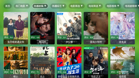 小干货TVapp免费版下载图片1