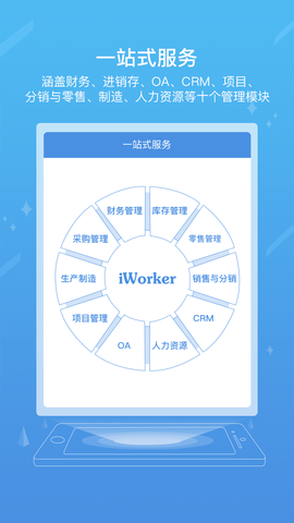 工作家 v9.0.9