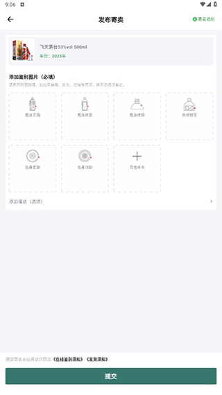 Ʊapp13