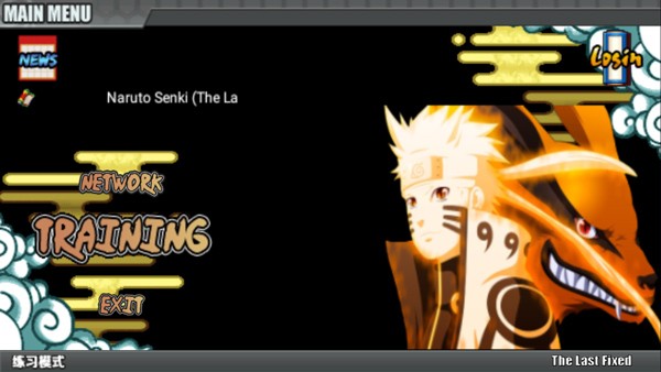 火影战记叛逆版