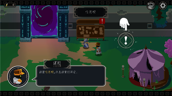 漫无止境游戏最新版