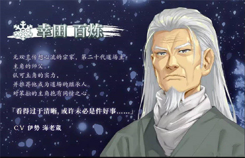 美少女万华镜异闻雪女
