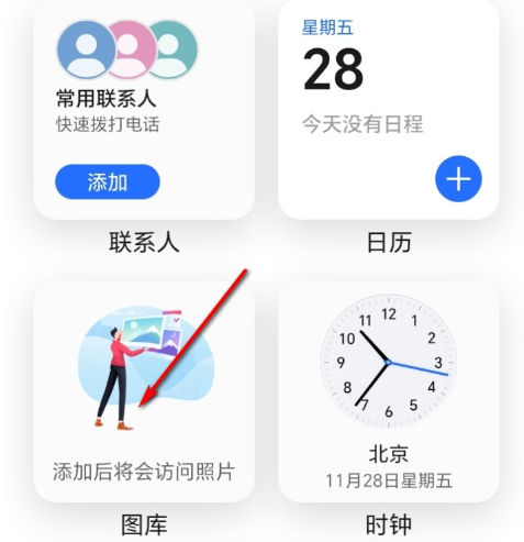 荣耀图库app官方版