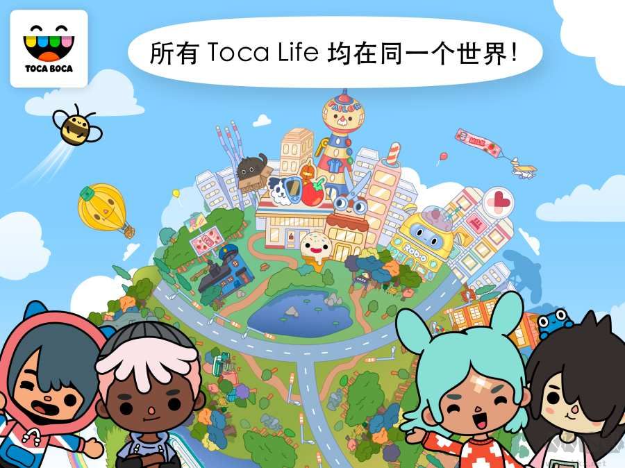 托卡生活世界汉化版 v1.112安卓版 