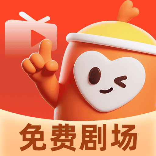 悟空免费剧场