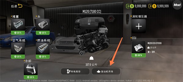 手动挡停车场2国风版