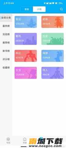 预览图1