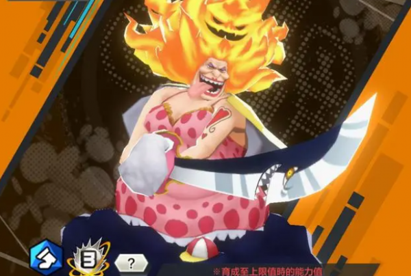 海贼王赏金猎人手游