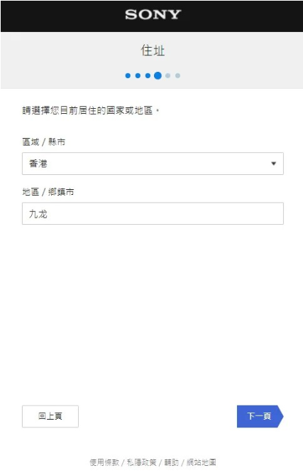 psn港服手机app下载(PS App)