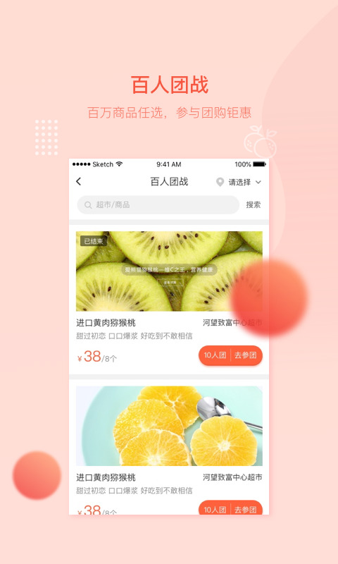 万讯七子 v3.8.36