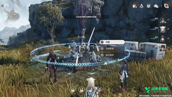 明日方舟终末地测试服