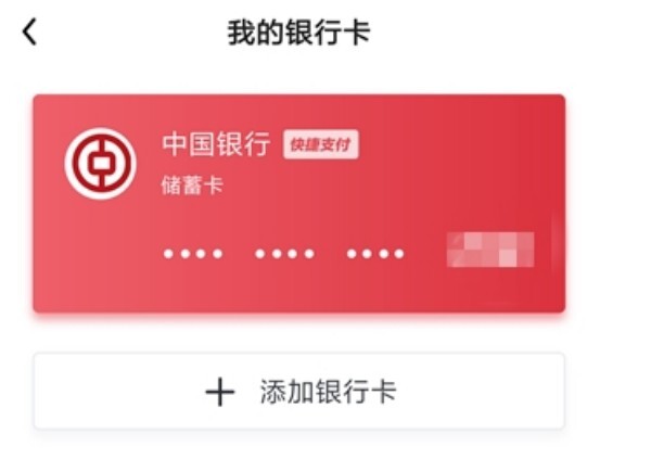 今日头条安装桌面版创作者收益攻略3