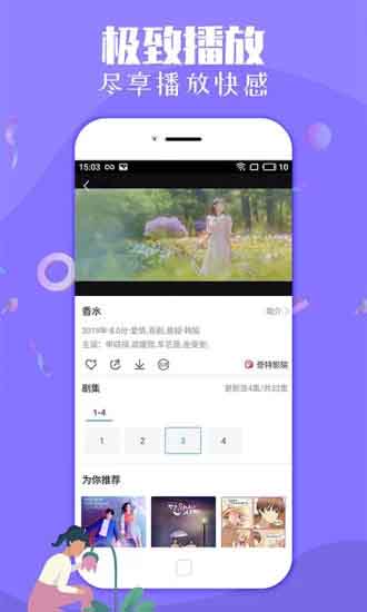 美梦视频会员激活码
