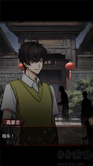 偿命锁手游