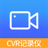CVR记录仪app官方版V1.6.1最新版