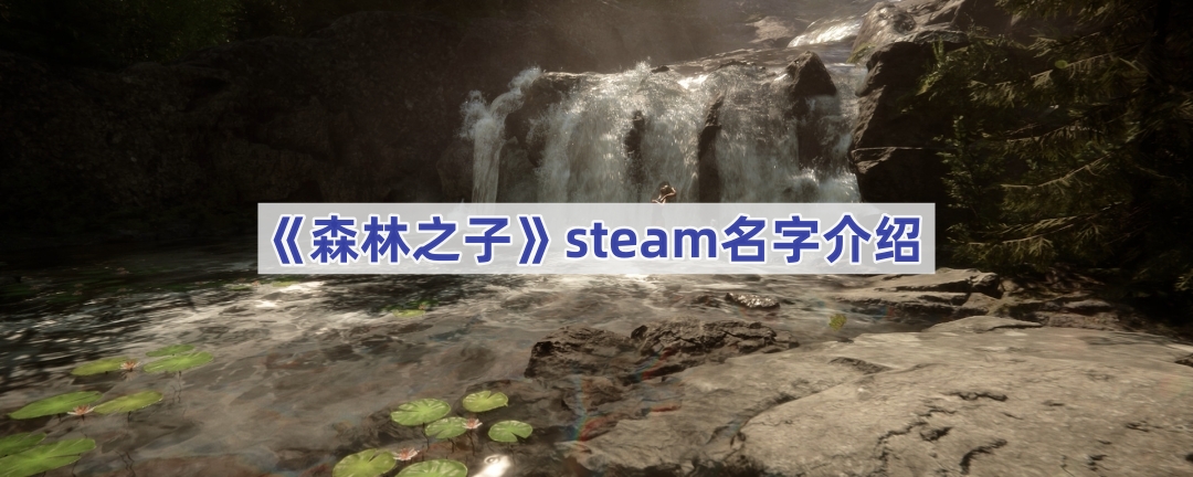 ɭ֮steamʲô-ɭ֮steamֽ