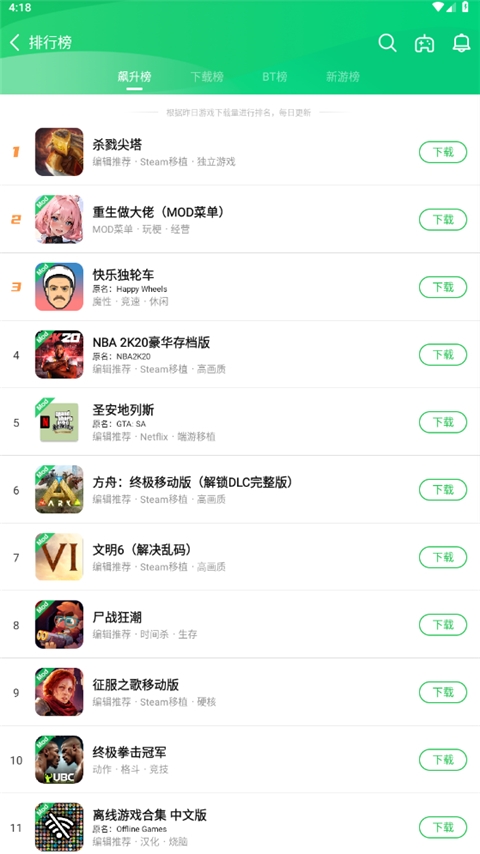 葫芦侠正版 v4.3.1.9