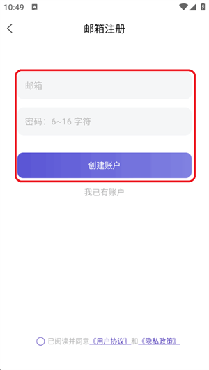 记忆助手