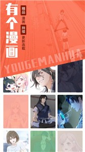 77漫画