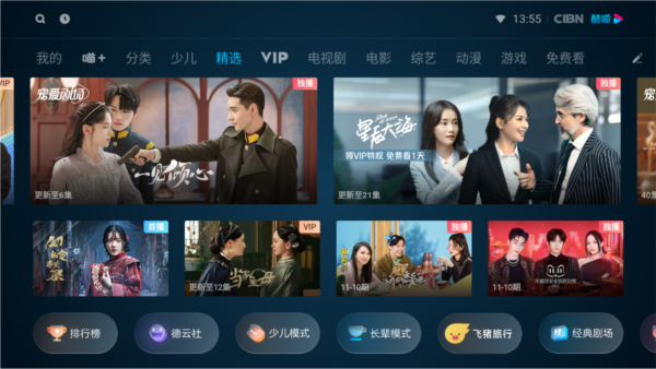 酷喵手机app v13.0.1.3