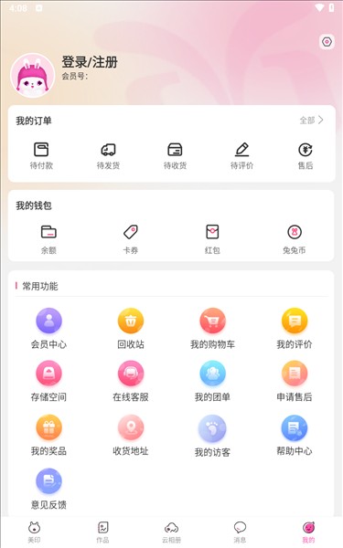 美印兔兔图片8