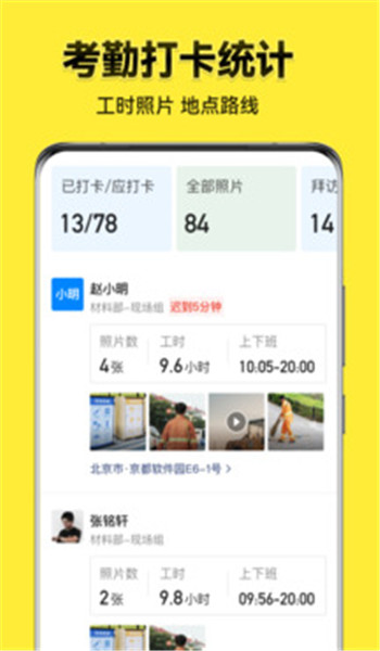 今日水印相机(高清版) v3.0.245