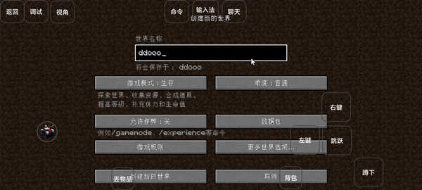 我的世界雾中人下载