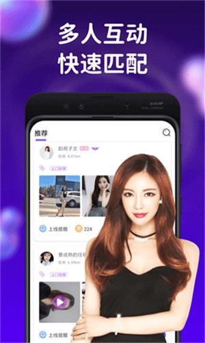 秋葵视频下载高清观看版 v6.1.0免费下载