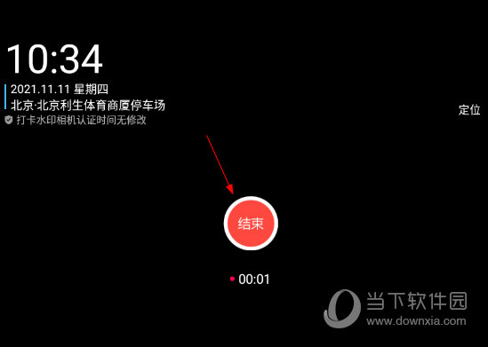 打卡相机APP下载