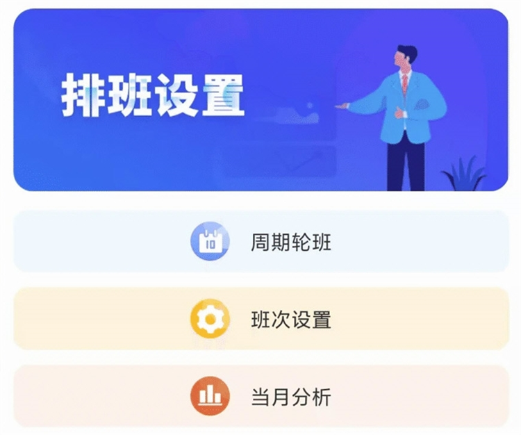 软件特色配图1