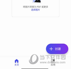 Microsoft 365如何创建word文档1