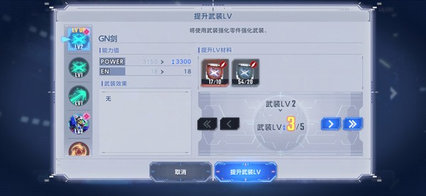 新手玩法攻略7
